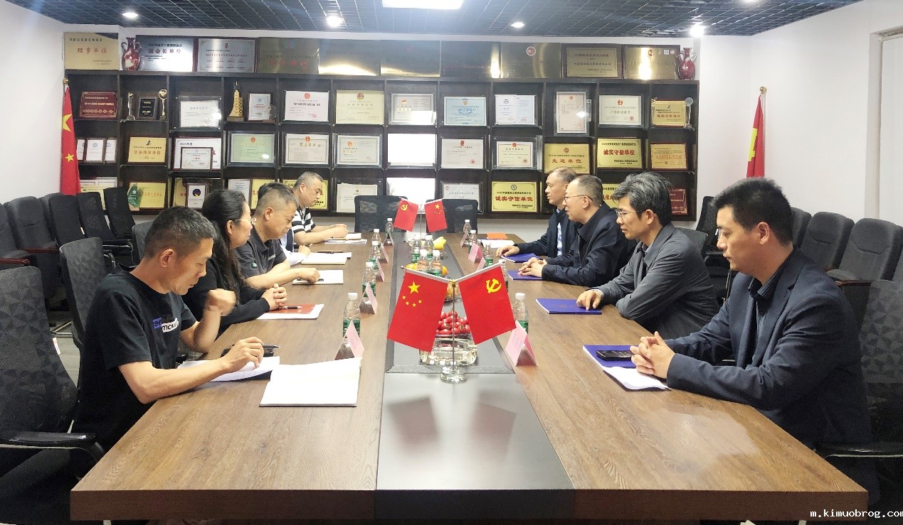 调研考察河南海纳建设管理有限公司.jpg 调研考察河南海纳建设管理有限公司.jpg